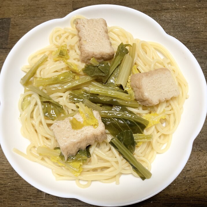 パスタレシピ　小松菜と厚揚げの和風パスタ